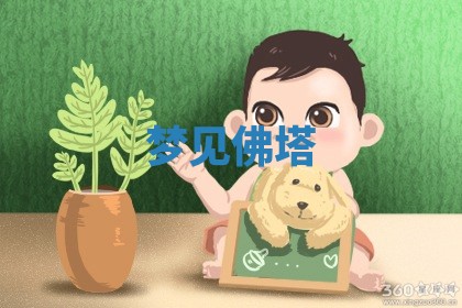 八字五行与田姓：2026年03月02日出生女宝宝的理想名字分析