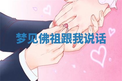 2026年01月10日今日打麻将财神方位,黄历财神方位查询