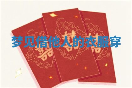 2026年01月08日打牌打麻将财神方向