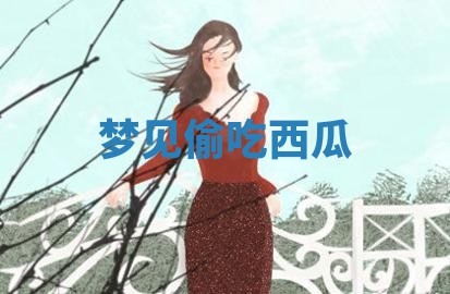 八字五行与田姓：2026年03月02日出生女宝宝的理想名字分析