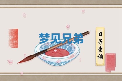 2026年01月08日打牌打麻将财神方向