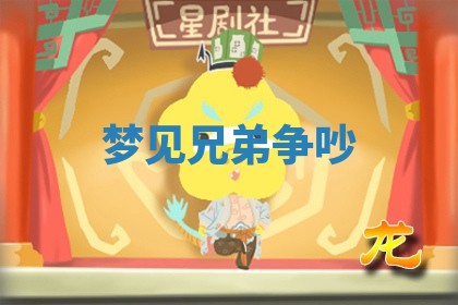 2026年01月10日今日打麻将财神方位,黄历财神方位查询