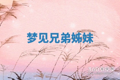 2026年01月10日今日打麻将财神方位,黄历财神方位查询