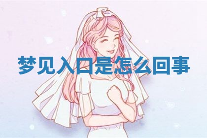2026年01月08日打牌打麻将财神方向