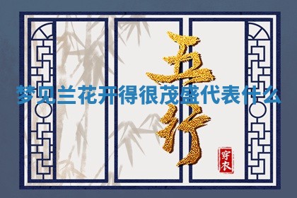 2026年01月08日打牌打麻将财神方向