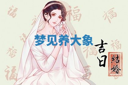2026年01月08日打牌打麻将财神方向