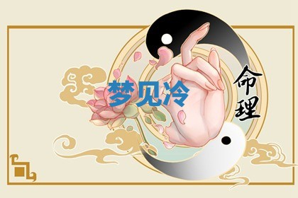 今日2025年7月12日嫁娶老黄历适宜吗,农历2025年六月十八嫁娶日子