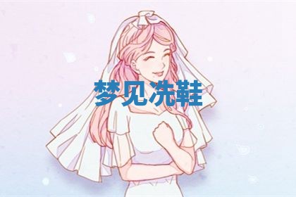 2026年01月10日今日打麻将财神方位,黄历财神方位查询