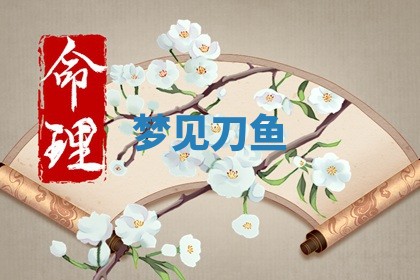 2026年01月08日打牌打麻将财神方向