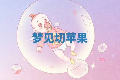 2026年01月08日打牌打麻将财神方向