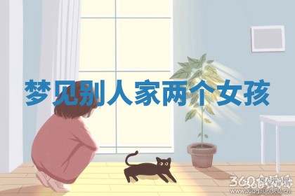 2026年01月10日今日打麻将财神方位,黄历财神方位查询