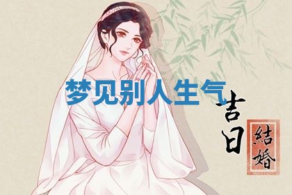 2026年01月08日打牌打麻将财神方向