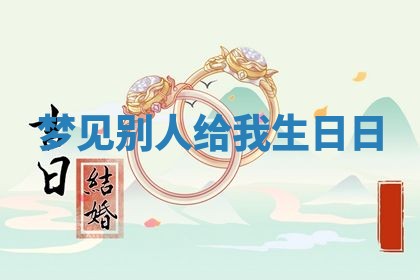 2026年01月08日打牌打麻将财神方向