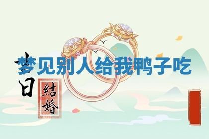 今日农历2025年五月廿六黄历新店开张适合吗,开业吉日