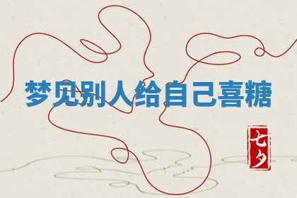 今日农历2025年六月初四黄历婚姻登记推荐吗,领证吉日