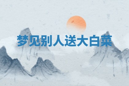2026年01月08日打牌打麻将财神方向