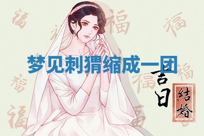2026年01月08日打牌打麻将财神方向
