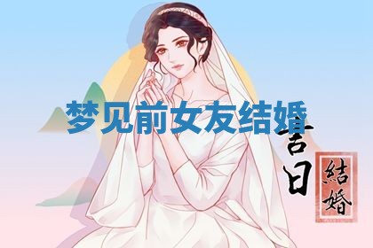 2026年01月08日打牌打麻将财神方向