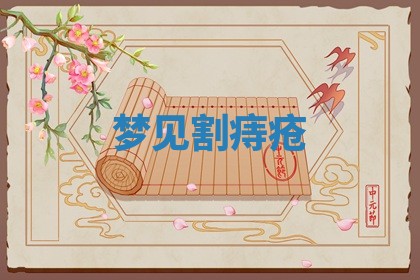 今日2025年7月12日嫁娶老黄历适宜吗,农历2025年六月十八嫁娶日子