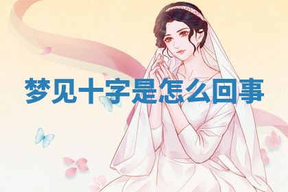 2026年01月08日打牌打麻将财神方向