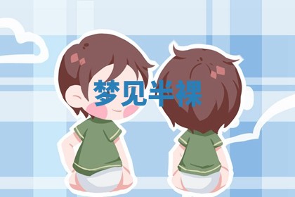 2026年3月份嫁娶黄历择吉