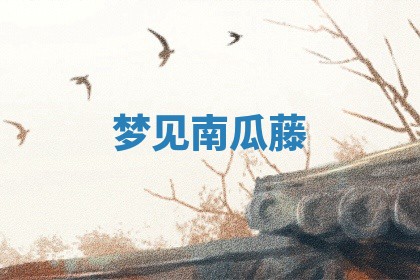 2026年01月08日打牌打麻将财神方向