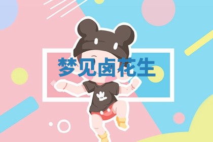 八字五行与田姓：2026年03月02日出生女宝宝的理想名字分析
