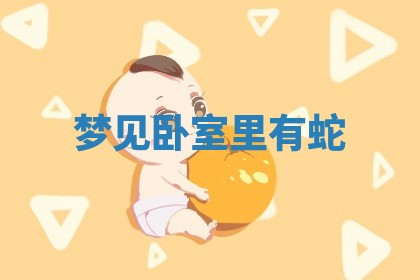 农历2025年六月初二黄历动土适宜吗,动土吉日查询