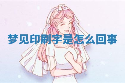 2026年01月08日打牌打麻将财神方向