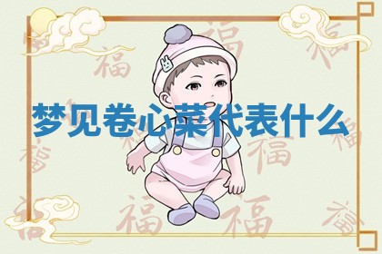 今日2025年7月12日嫁娶老黄历适宜吗,农历2025年六月十八嫁娶日子