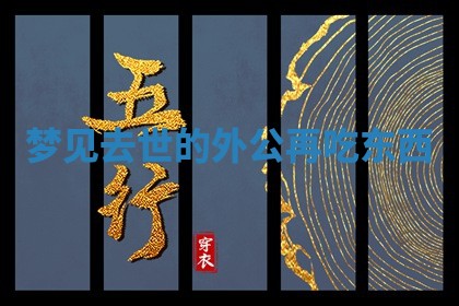 2026年01月10日今日打麻将财神方位,黄历财神方位查询