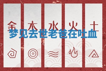 2026年01月08日打牌打麻将财神方向