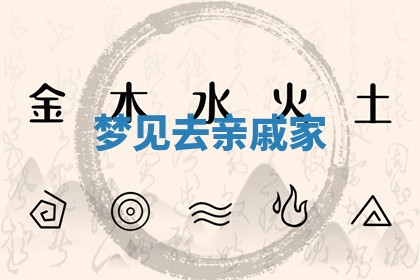 2026年01月08日打牌打麻将财神方向