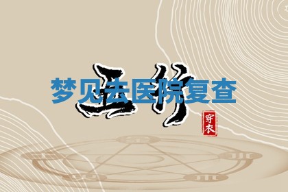 今日2025年7月12日嫁娶老黄历适宜吗,农历2025年六月十八嫁娶日子