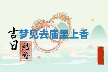 2026年01月08日打牌打麻将财神方向