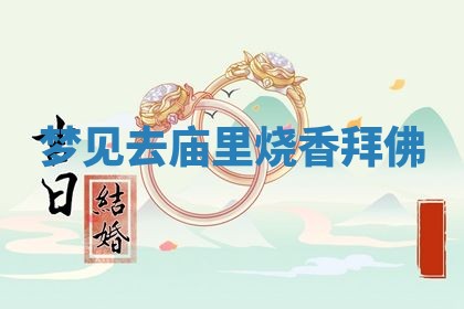 农历2025年六月初二黄历动土适宜吗,动土吉日查询