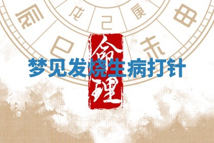 今日2025年7月12日嫁娶老黄历适宜吗,农历2025年六月十八嫁娶日子