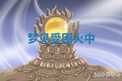 2026年01月08日打牌打麻将财神方向