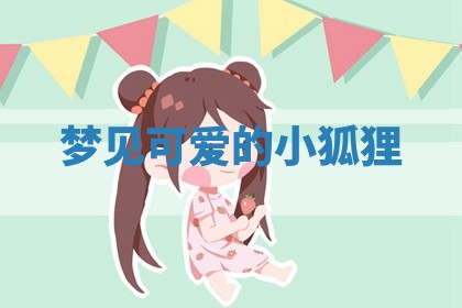 2026年01月08日打牌打麻将财神方向