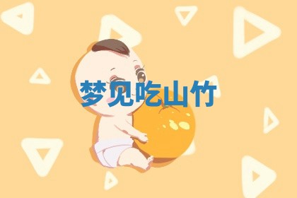 今日2025年7月12日嫁娶老黄历适宜吗,农历2025年六月十八嫁娶日子