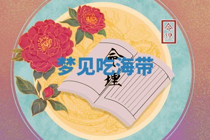 八字五行与田姓：2026年03月02日出生女宝宝的理想名字分析