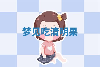 今日2025年7月12日嫁娶老黄历适宜吗,农历2025年六月十八嫁娶日子