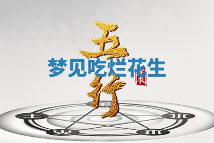2026年01月08日打牌打麻将财神方向