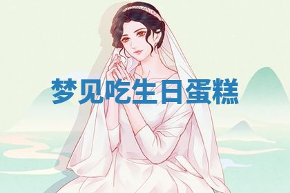 2026年01月08日打牌打麻将财神方向