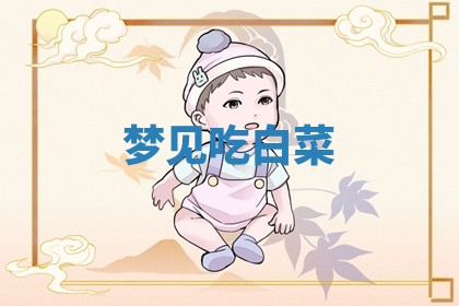 2026年01月08日打牌打麻将财神方向