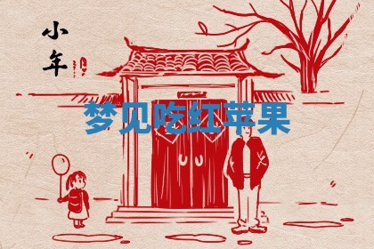 2026年01月08日打牌打麻将财神方向