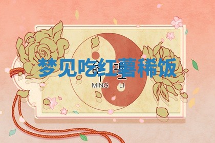 2026年01月08日打牌打麻将财神方向