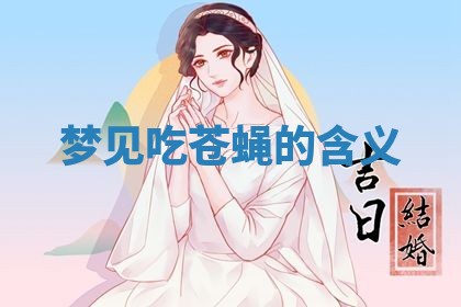2026年01月08日打牌打麻将财神方向