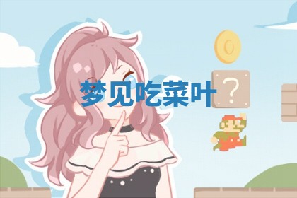 2026年01月08日打牌打麻将财神方向