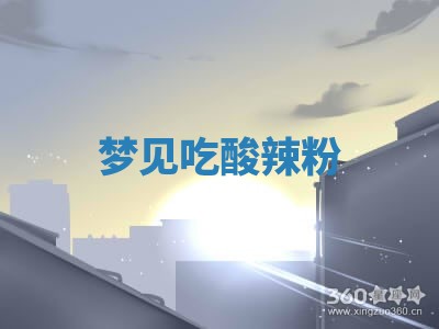 2026年01月08日打牌打麻将财神方向